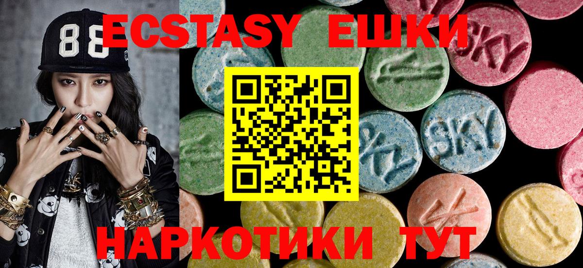 Экстази бентли  Вход с VPN  Урюпинск 