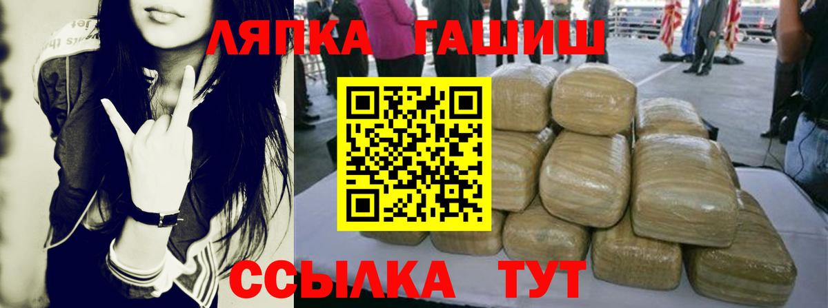 Гашиш ice o lator Урюпинск