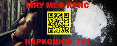ALPHA PVP Можайск