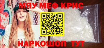 ALPHA PVP Можайск