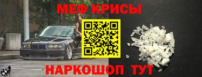 ALPHA PVP Можайск