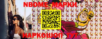 ALPHA PVP Можайск
