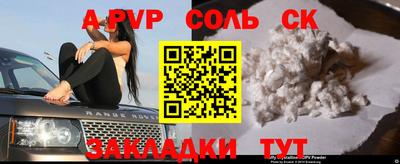 метадон Моздок