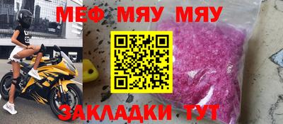 альфа пвп Можга