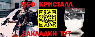 метадон Моздок