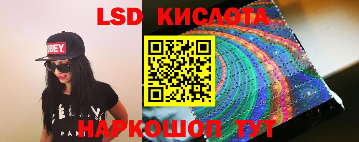 Лсд 25 экстази ecstasy  Вход с VPN  Урюпинск  мега вход  Лсд 25 экстази ecstasy 