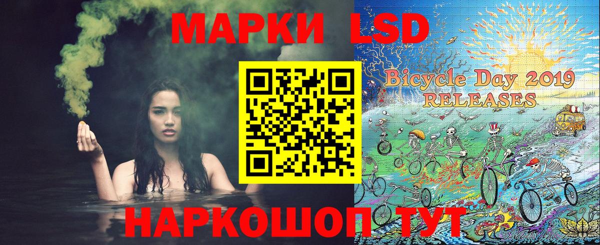 Урюпинск  Марки NBOMe 1,8мг  закладки  Вход с VPN 