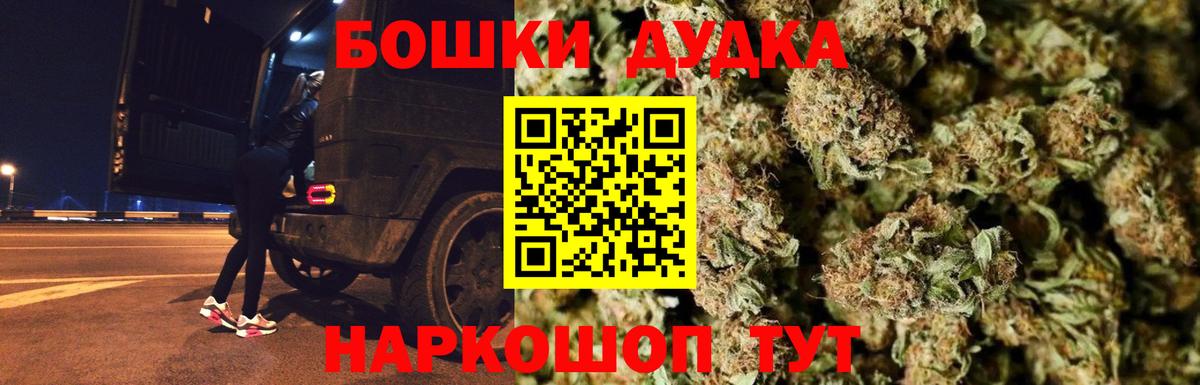 МАРИХУАНА сатива  Марихуана ГИДРОПОН  Урюпинск  Канабис план  Вход с VPN 