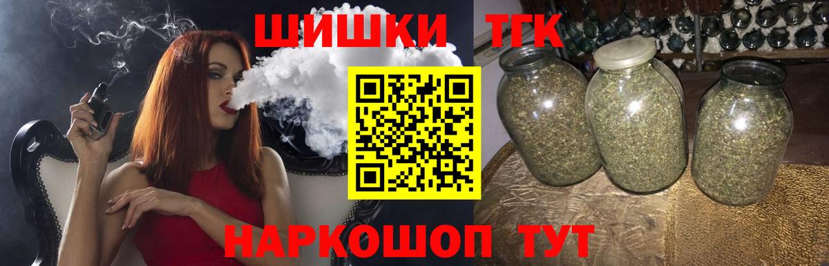 Канабис OG Kush Урюпинск